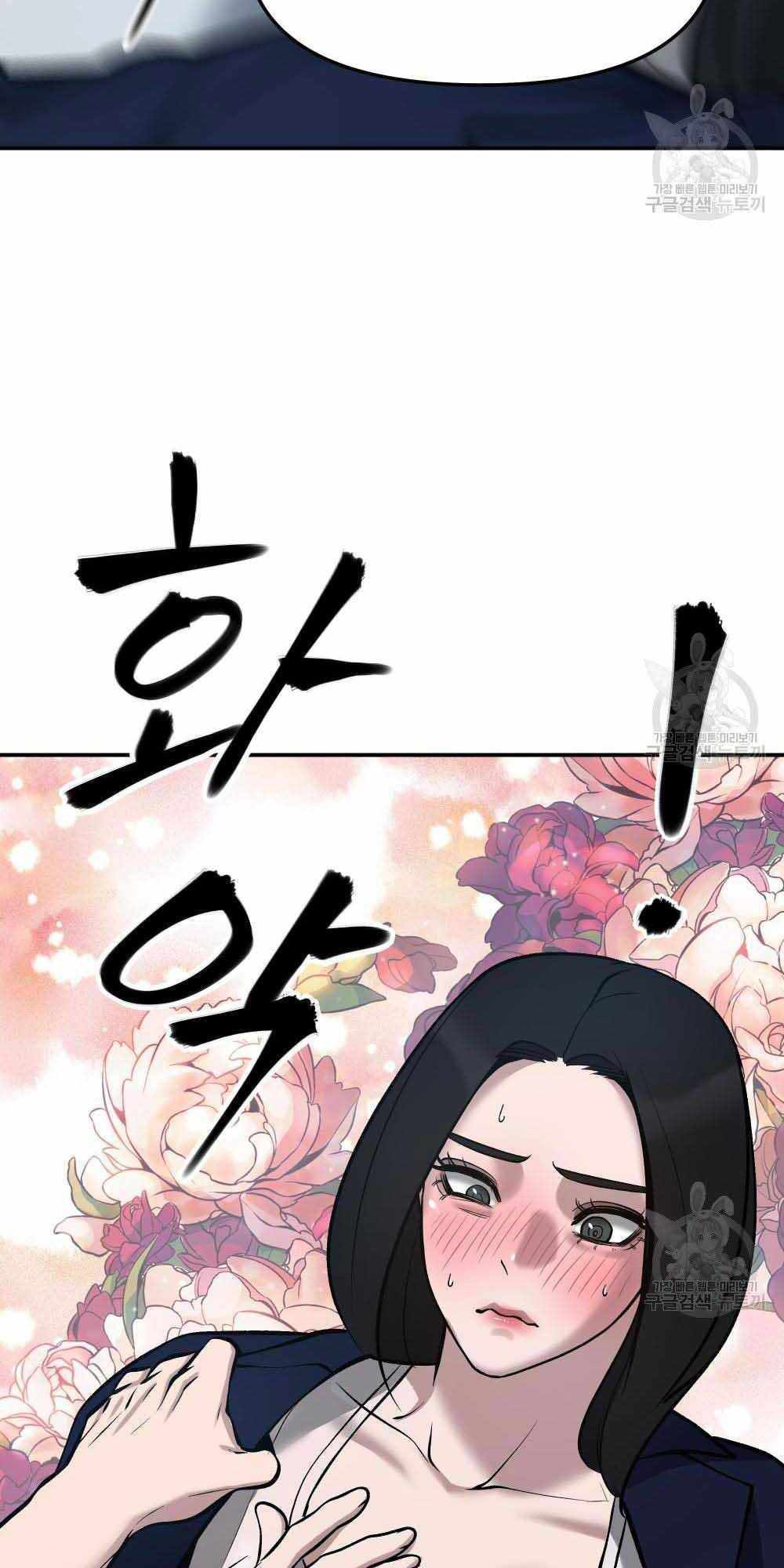 đọc truyện Giang Hồ Thực Thi Công Lý Chương 34 ảnh 96 tại Thiên Thai Truyện