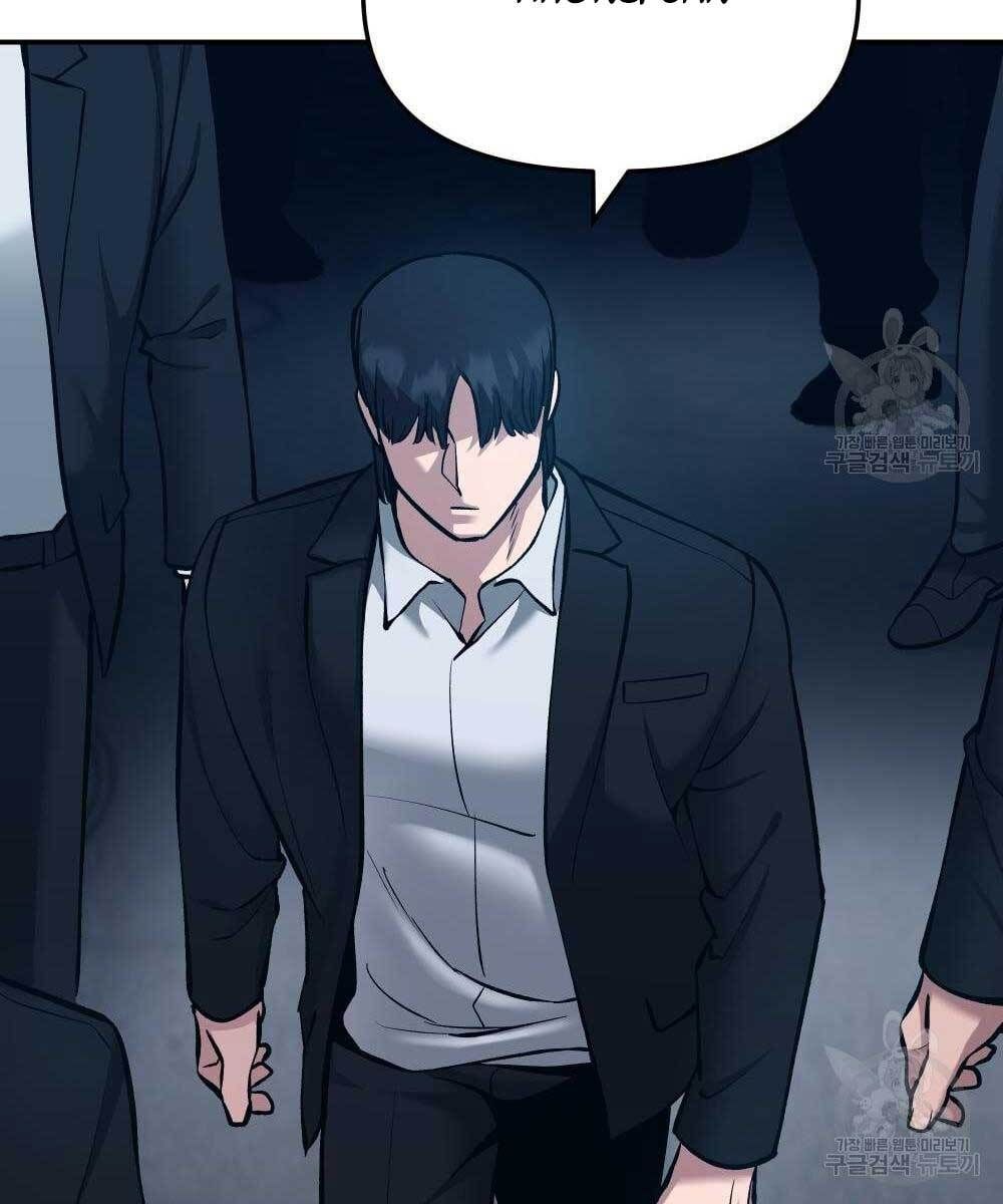 đọc truyện Giang Hồ Thực Thi Công Lý Chương 35.5 ảnh 105 tại Thiên Thai Truyện