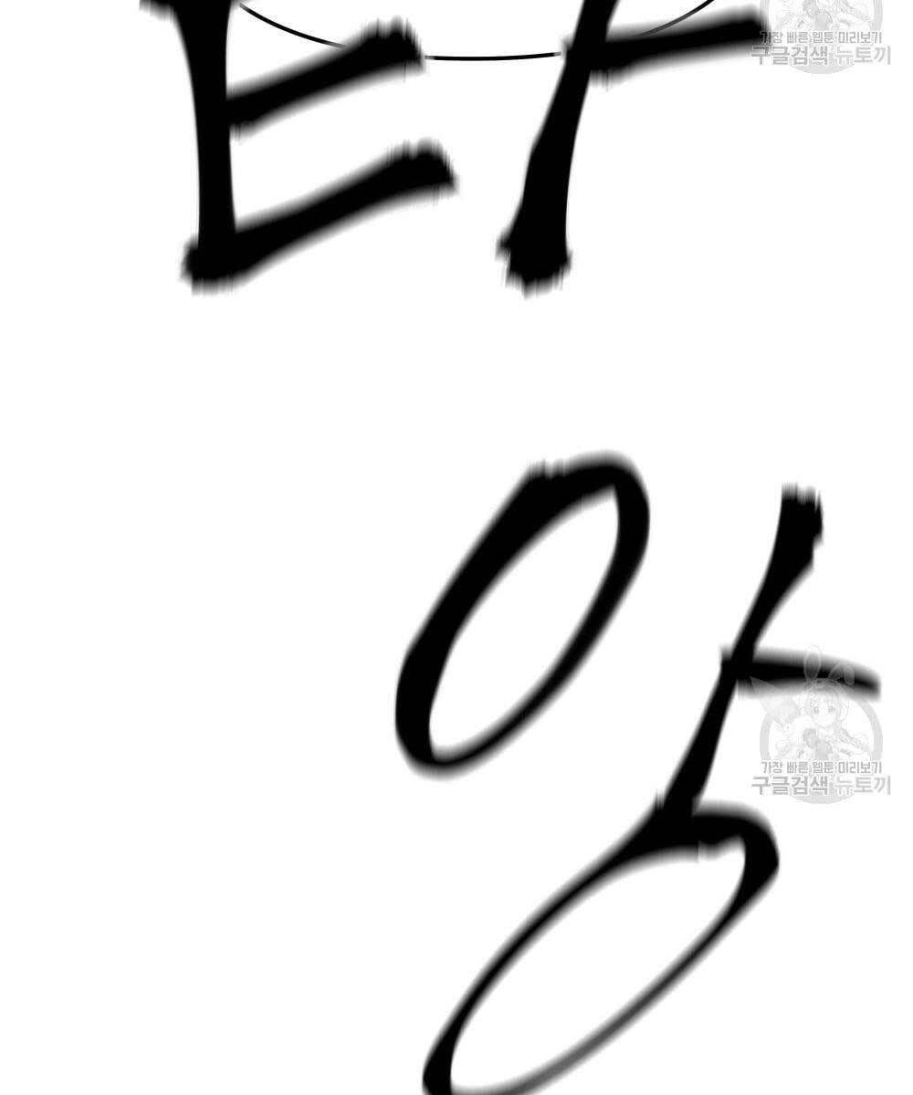 đọc truyện Giang Hồ Thực Thi Công Lý Chương 35.5 ảnh 114 tại Thiên Thai Truyện