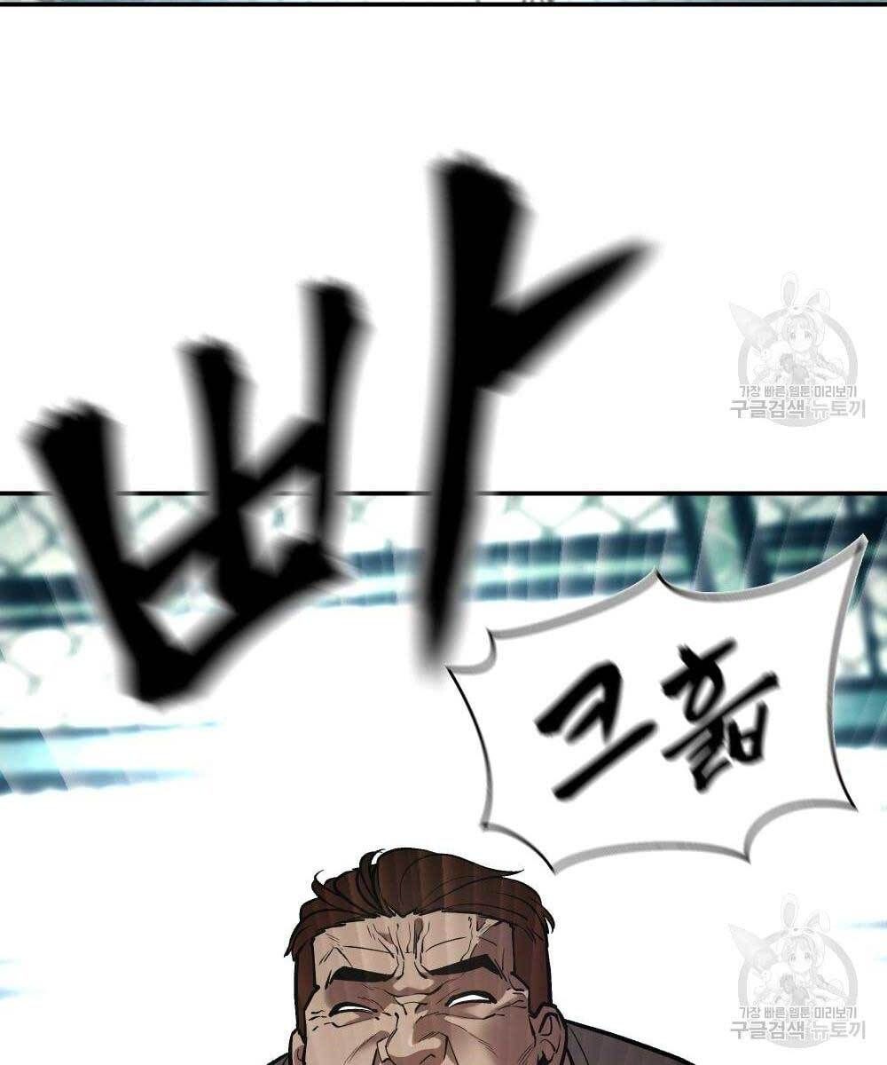 đọc truyện Giang Hồ Thực Thi Công Lý Chương 35.5 ảnh 24 tại Thiên Thai Truyện