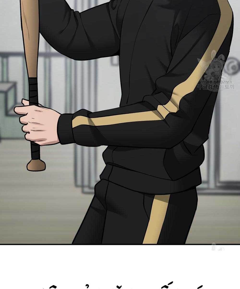 đọc truyện Giang Hồ Thực Thi Công Lý Chương 35.5 ảnh 58 tại Thiên Thai Truyện