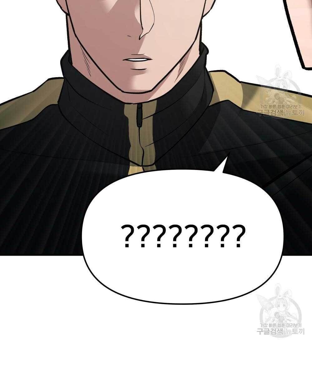 đọc truyện Giang Hồ Thực Thi Công Lý Chương 35.5 ảnh 9 tại Thiên Thai Truyện