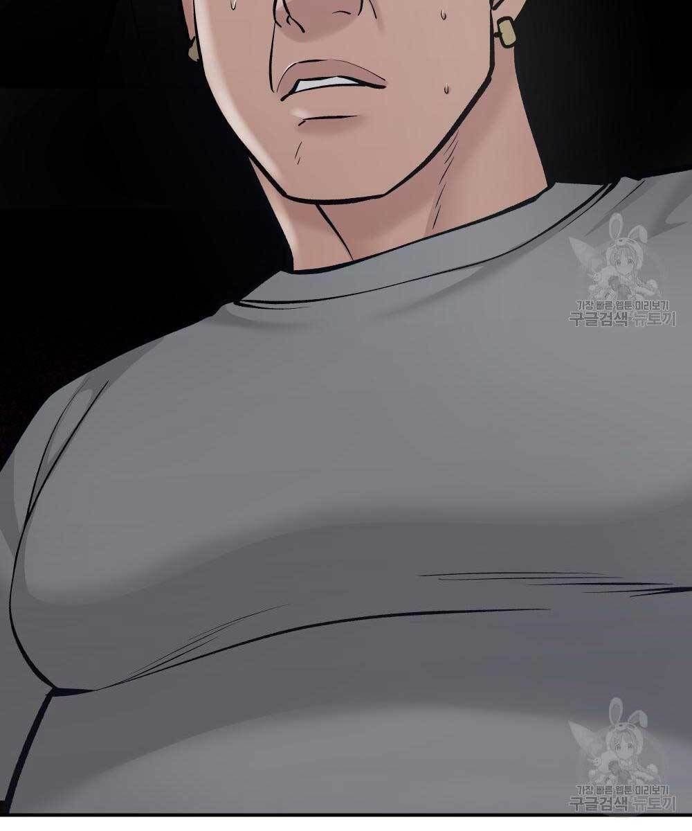 đọc truyện Giang Hồ Thực Thi Công Lý Chương 35.5 ảnh 80 tại Thiên Thai Truyện