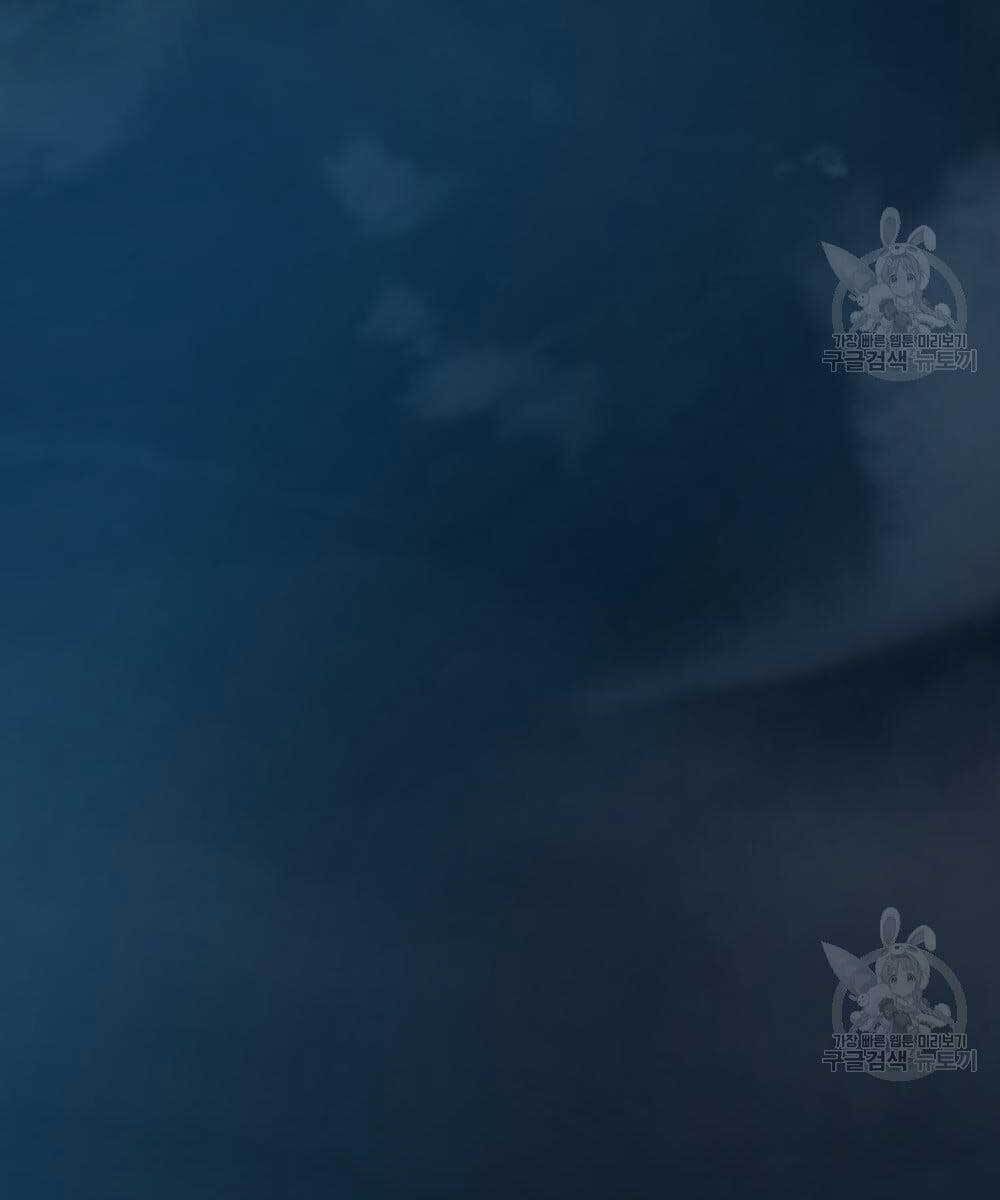 đọc truyện Giang Hồ Thực Thi Công Lý Chương 35.5 ảnh 87 tại Thiên Thai Truyện