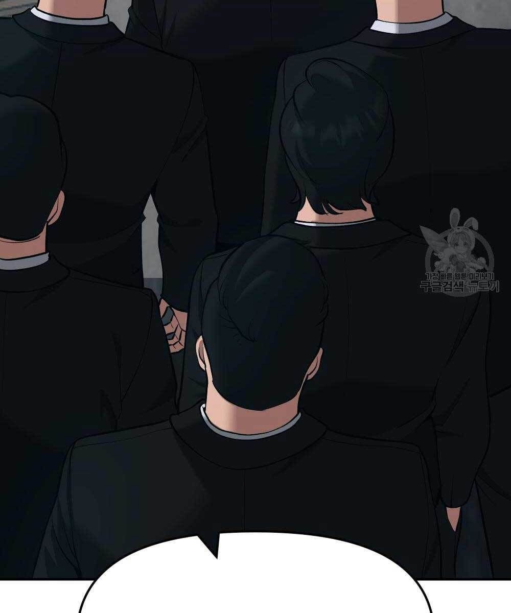 đọc truyện Giang Hồ Thực Thi Công Lý Chương 35.5 ảnh 96 tại Thiên Thai Truyện