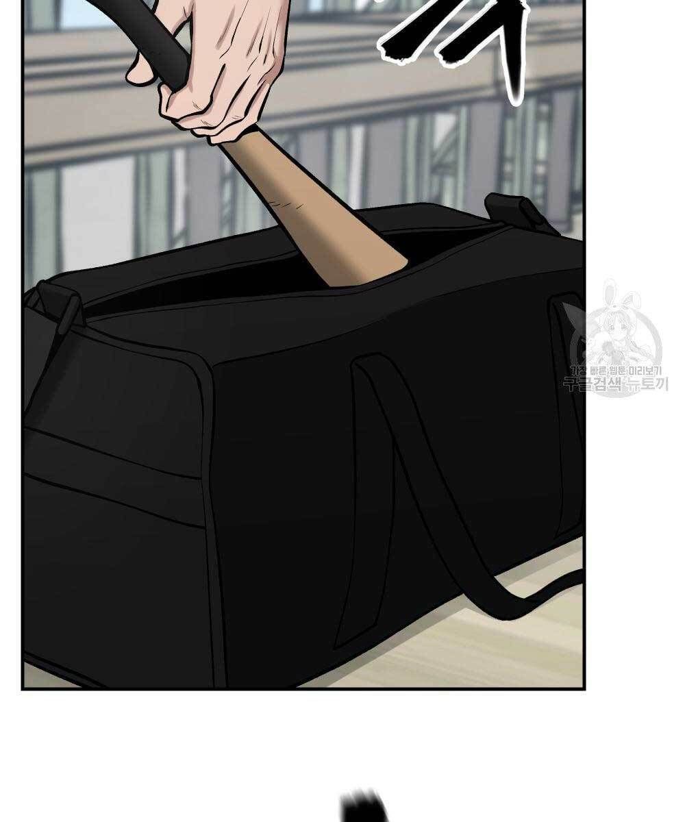 đọc truyện Giang Hồ Thực Thi Công Lý Chương 35 ảnh 107 tại Thiên Thai Truyện