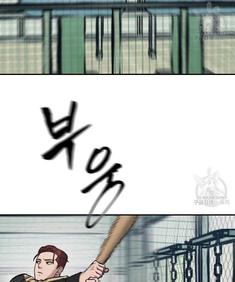 đọc truyện Giang Hồ Thực Thi Công Lý Chương 35 ảnh 113 tại Thiên Thai Truyện