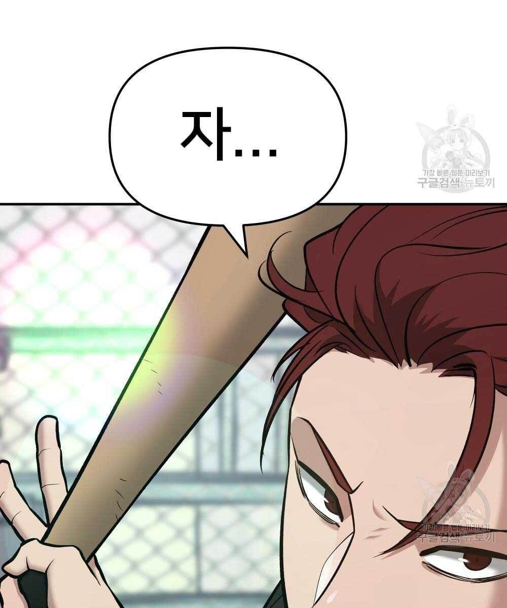 đọc truyện Giang Hồ Thực Thi Công Lý Chương 35 ảnh 118 tại Thiên Thai Truyện