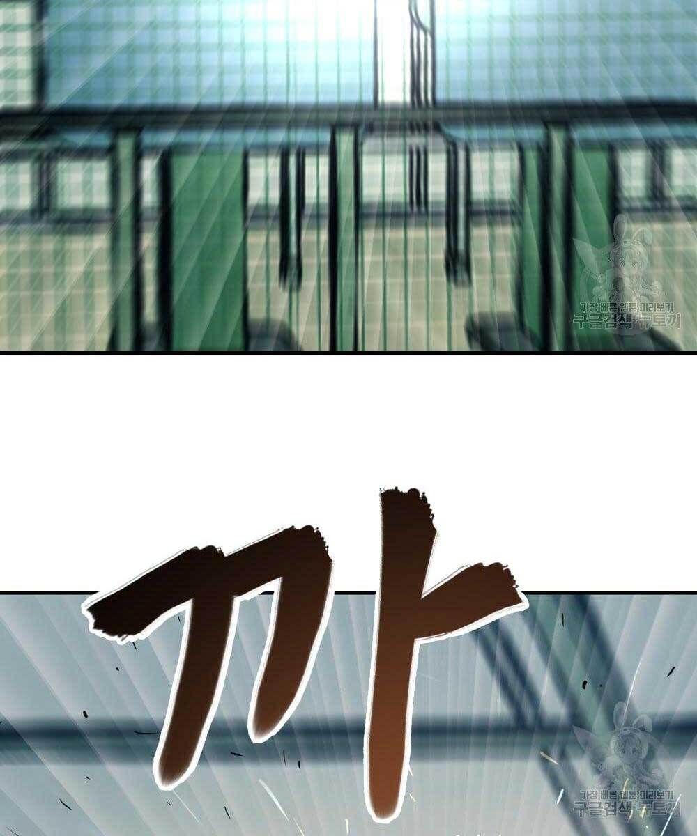 đọc truyện Giang Hồ Thực Thi Công Lý Chương 35 ảnh 121 tại Thiên Thai Truyện