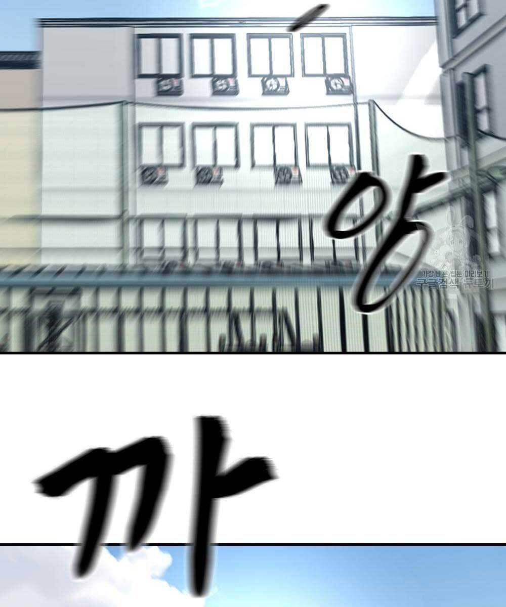 đọc truyện Giang Hồ Thực Thi Công Lý Chương 35 ảnh 124 tại Thiên Thai Truyện