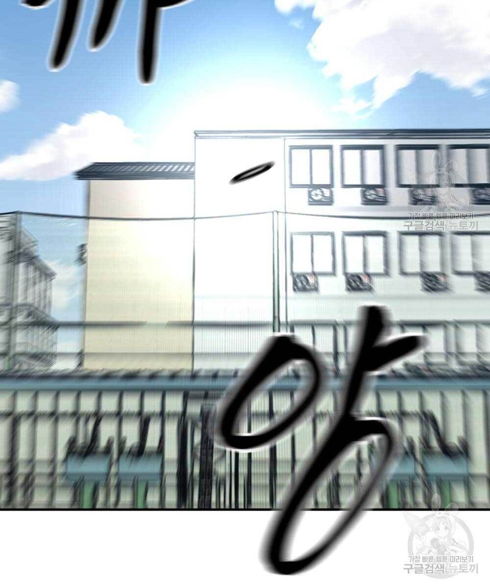 đọc truyện Giang Hồ Thực Thi Công Lý Chương 35 ảnh 126 tại Thiên Thai Truyện