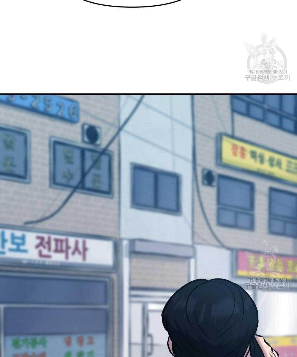 đọc truyện Giang Hồ Thực Thi Công Lý Chương 35 ảnh 4 tại Thiên Thai Truyện