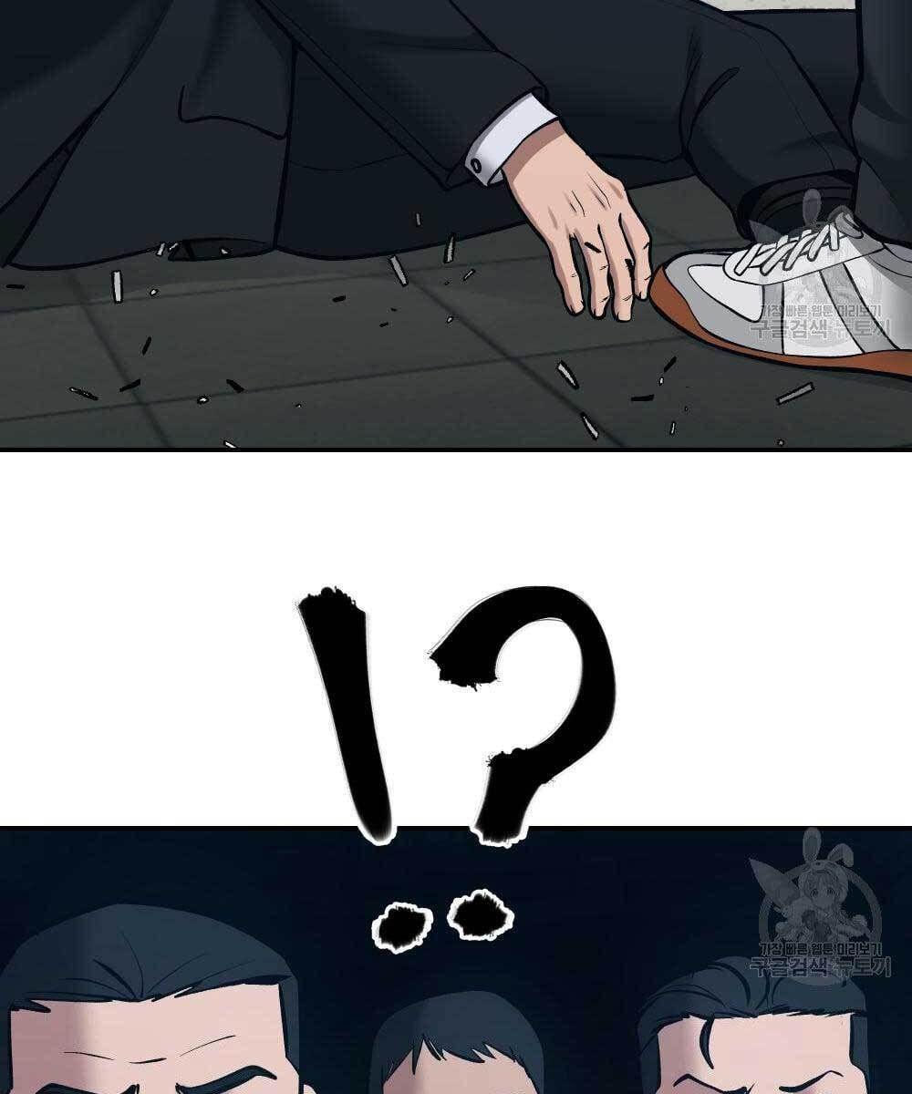 đọc truyện Giang Hồ Thực Thi Công Lý Chương 35 ảnh 27 tại Thiên Thai Truyện