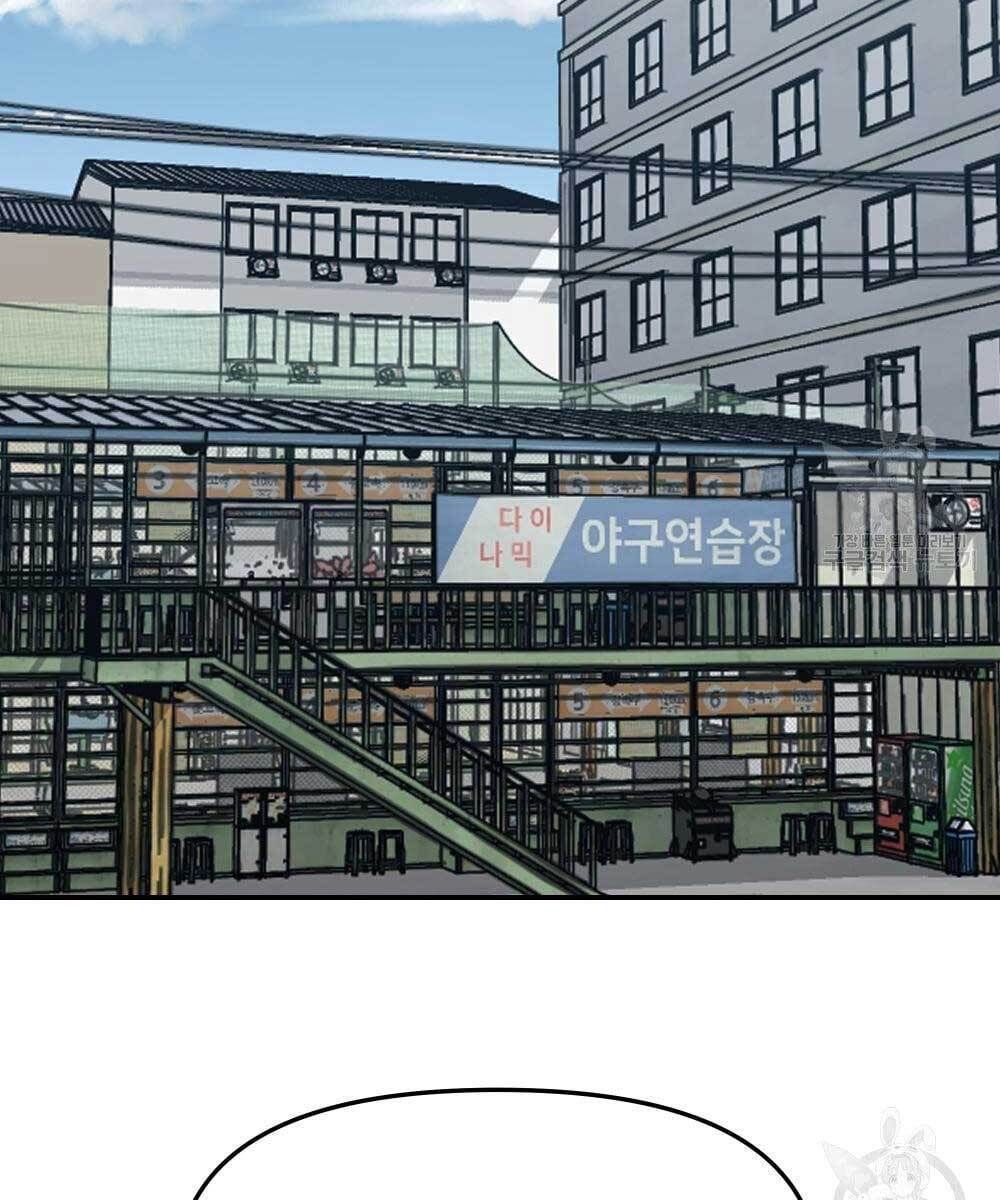 đọc truyện Giang Hồ Thực Thi Công Lý Chương 35 ảnh 90 tại Thiên Thai Truyện