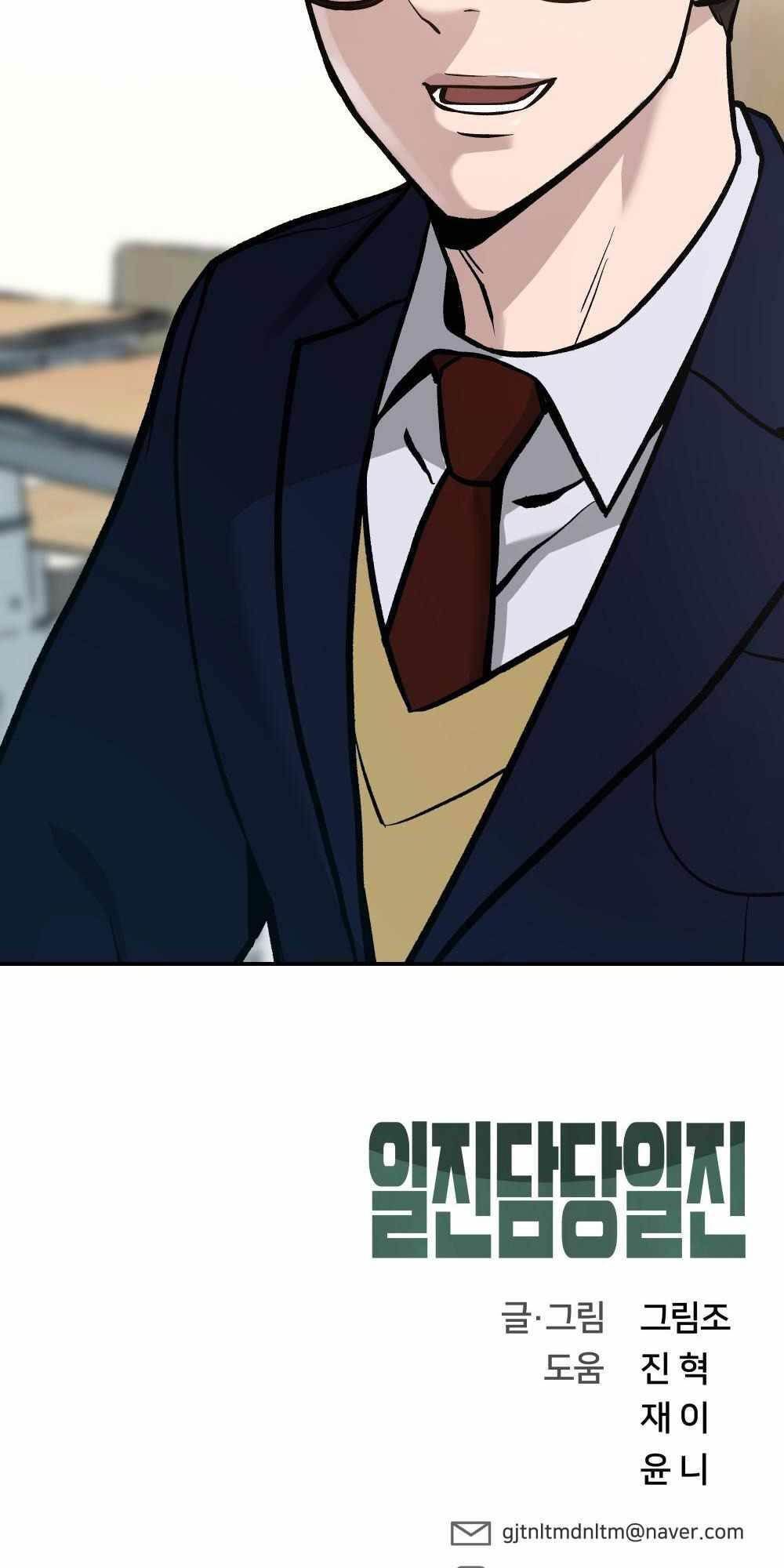 đọc truyện Giang Hồ Thực Thi Công Lý Chương 36 ảnh 128 tại Thiên Thai Truyện