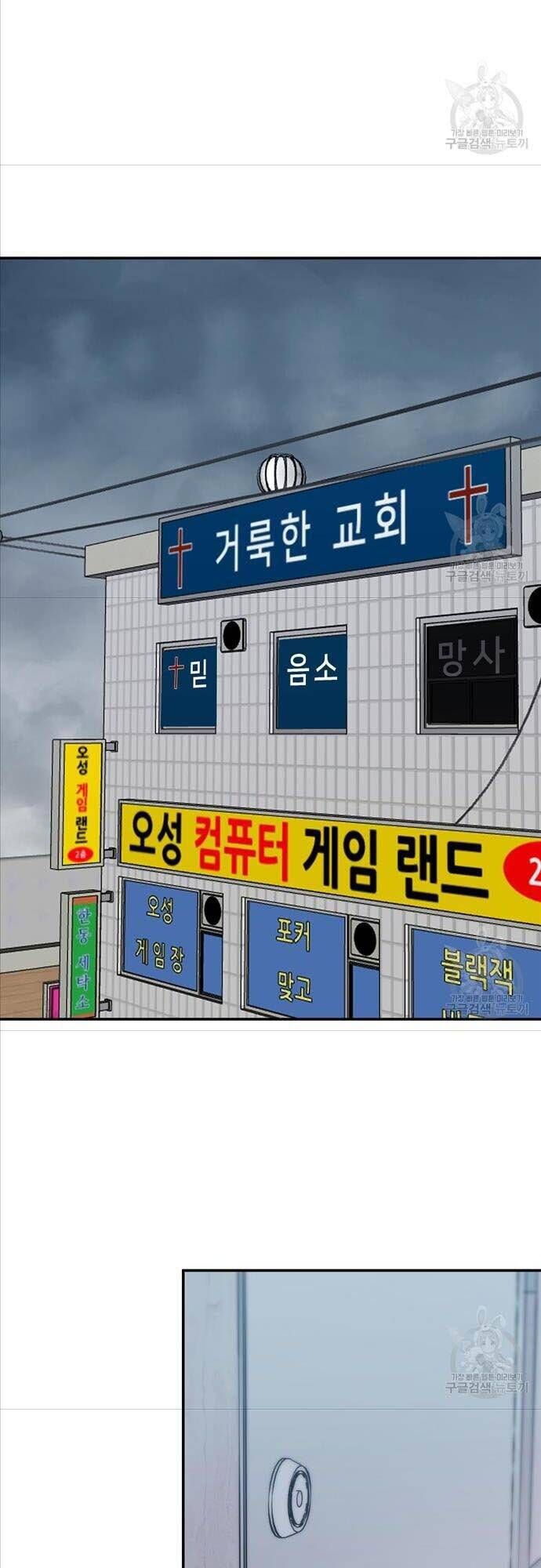 đọc truyện Giang Hồ Thực Thi Công Lý Chương 40 ảnh 90 tại Thiên Thai Truyện