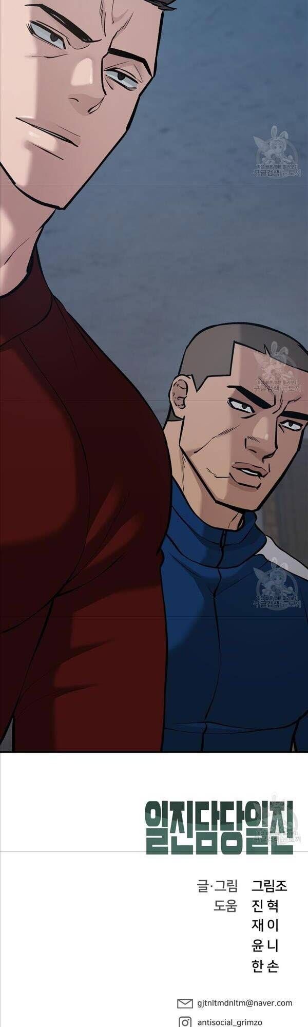 đọc truyện Giang Hồ Thực Thi Công Lý Chương 41 ảnh 75 tại Thiên Thai Truyện