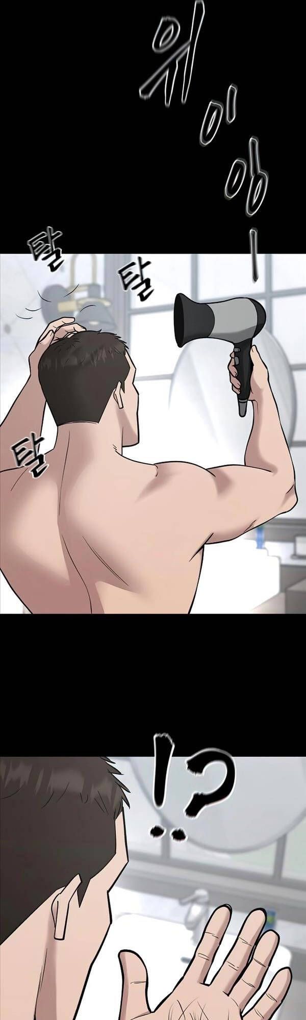 đọc truyện Giang Hồ Thực Thi Công Lý Chương 52 ảnh 13 tại Thiên Thai Truyện