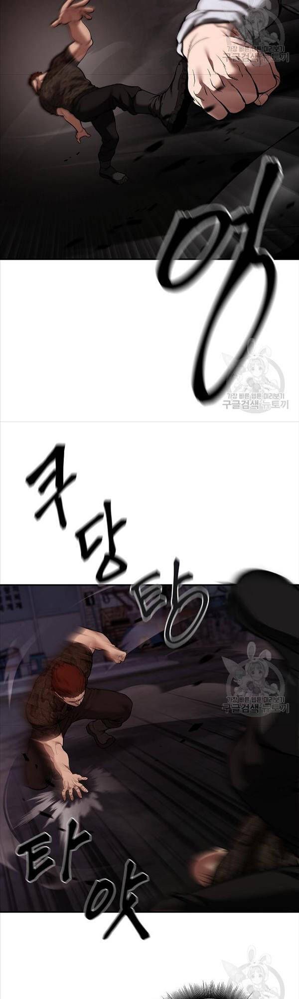 đọc truyện Giang Hồ Thực Thi Công Lý Chương 62 ảnh 15 tại Thiên Thai Truyện