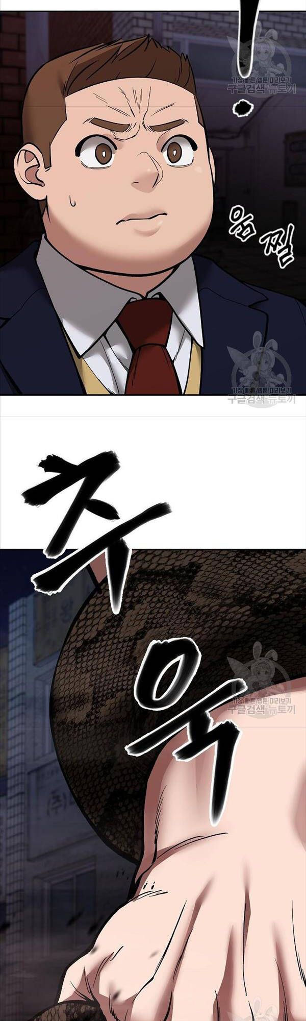 đọc truyện Giang Hồ Thực Thi Công Lý Chương 62 ảnh 87 tại Thiên Thai Truyện