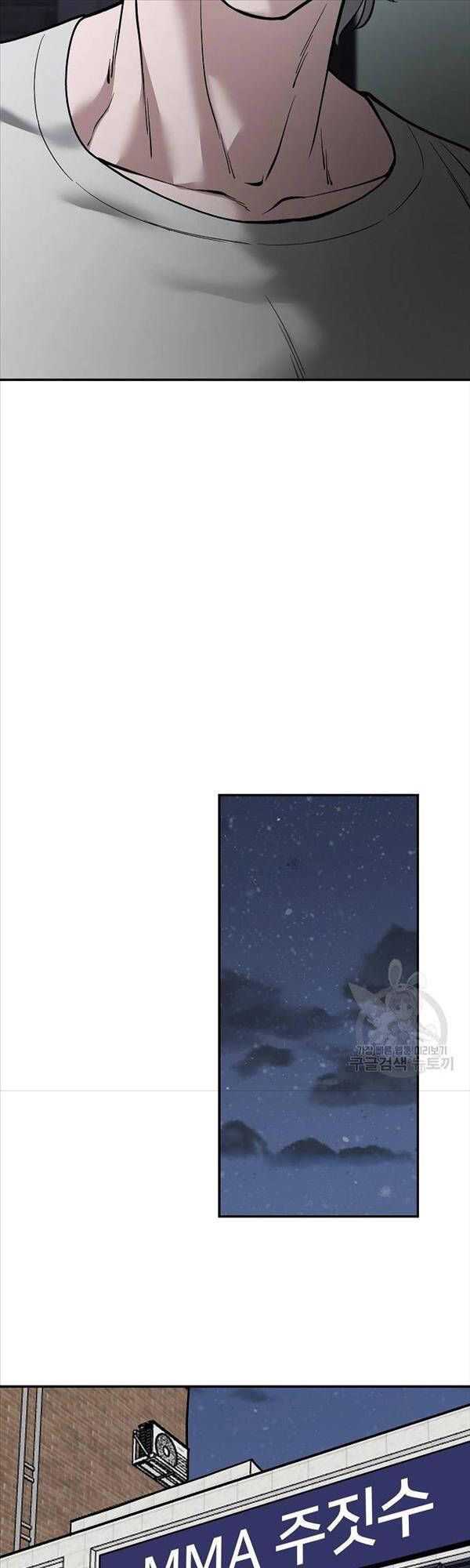 đọc truyện Giang Hồ Thực Thi Công Lý Chương 63 ảnh 26 tại Thiên Thai Truyện