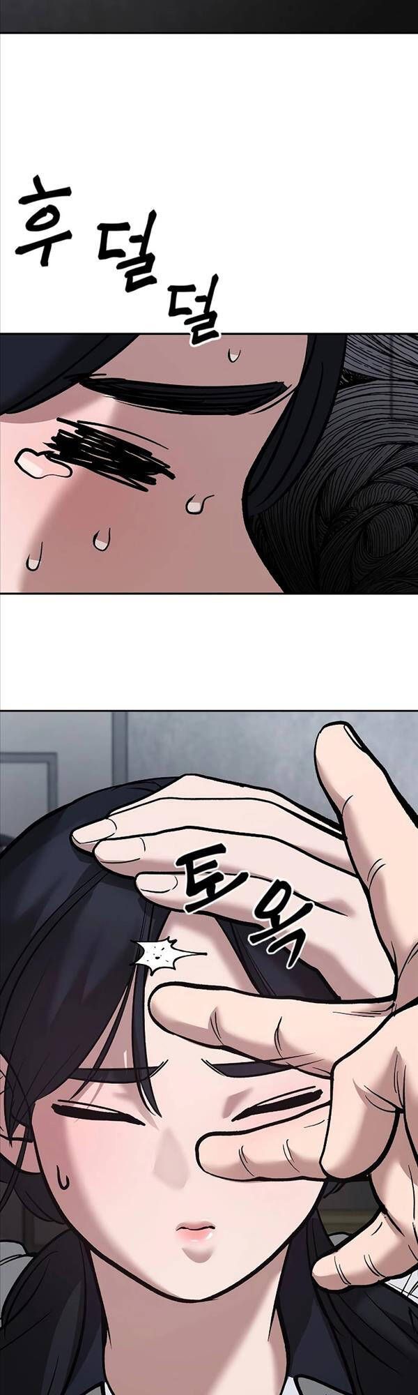 đọc truyện Giang Hồ Thực Thi Công Lý Chương 65 ảnh 41 tại Thiên Thai Truyện