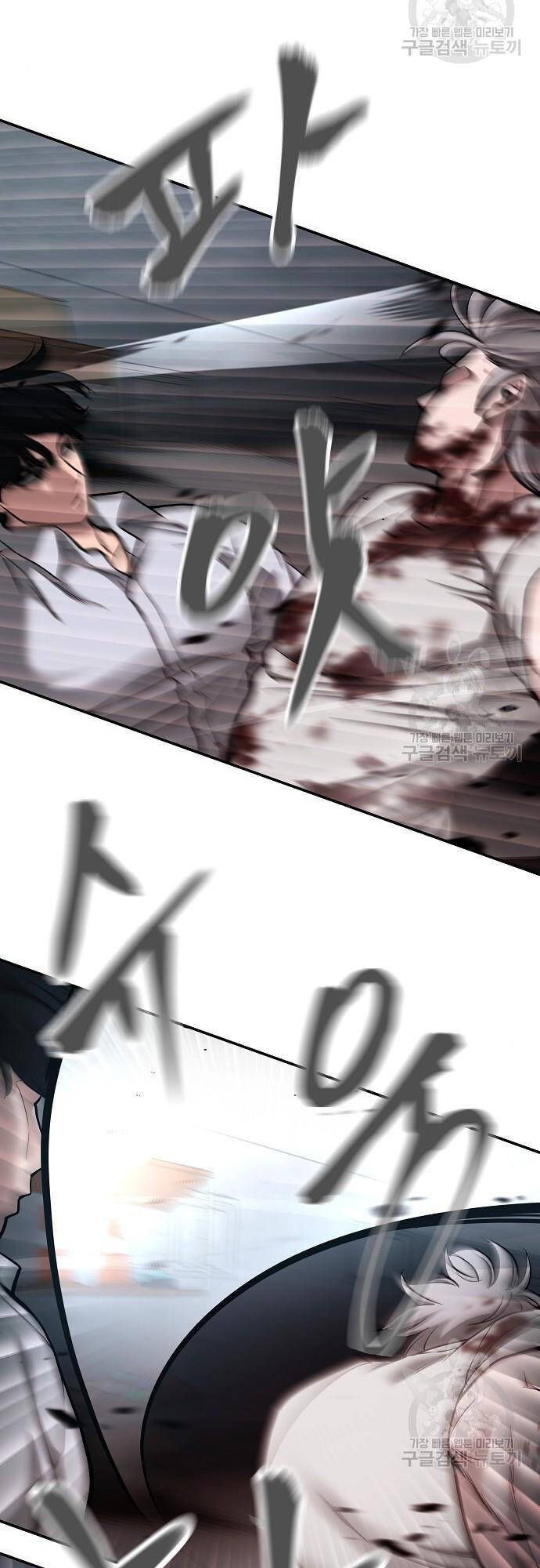 đọc truyện Giang Hồ Thực Thi Công Lý Chương 68 ảnh 45 tại Thiên Thai Truyện