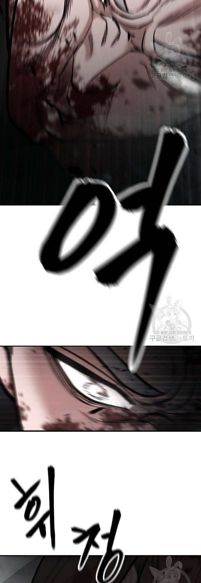 đọc truyện Giang Hồ Thực Thi Công Lý Chương 68 ảnh 54 tại Thiên Thai Truyện