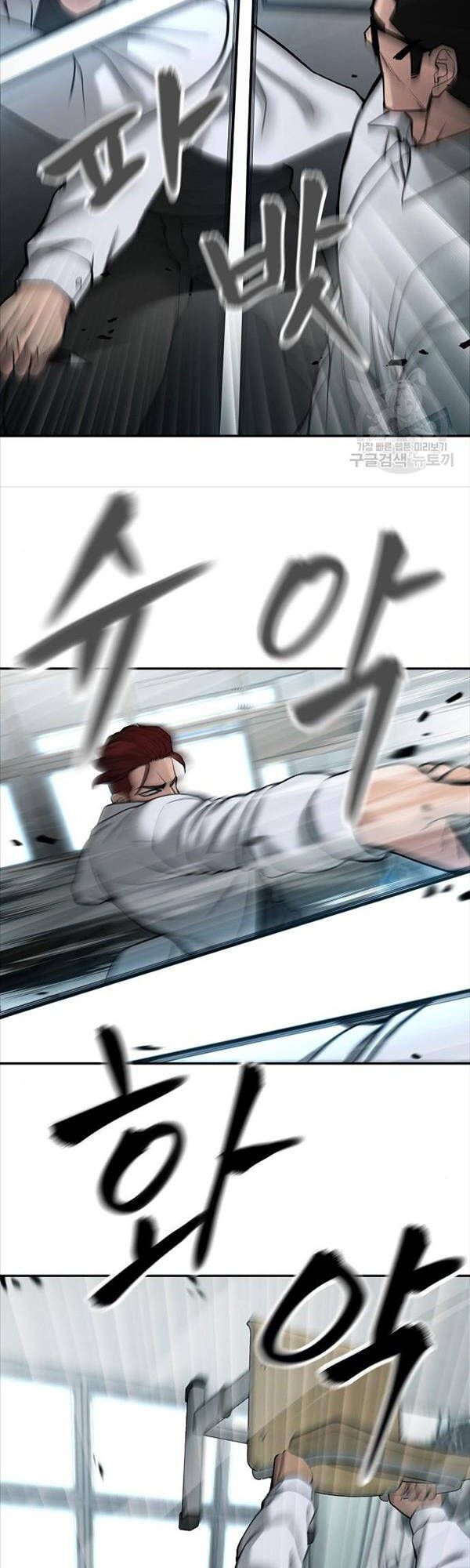 đọc truyện Giang Hồ Thực Thi Công Lý Chương 69 ảnh 40 tại Thiên Thai Truyện