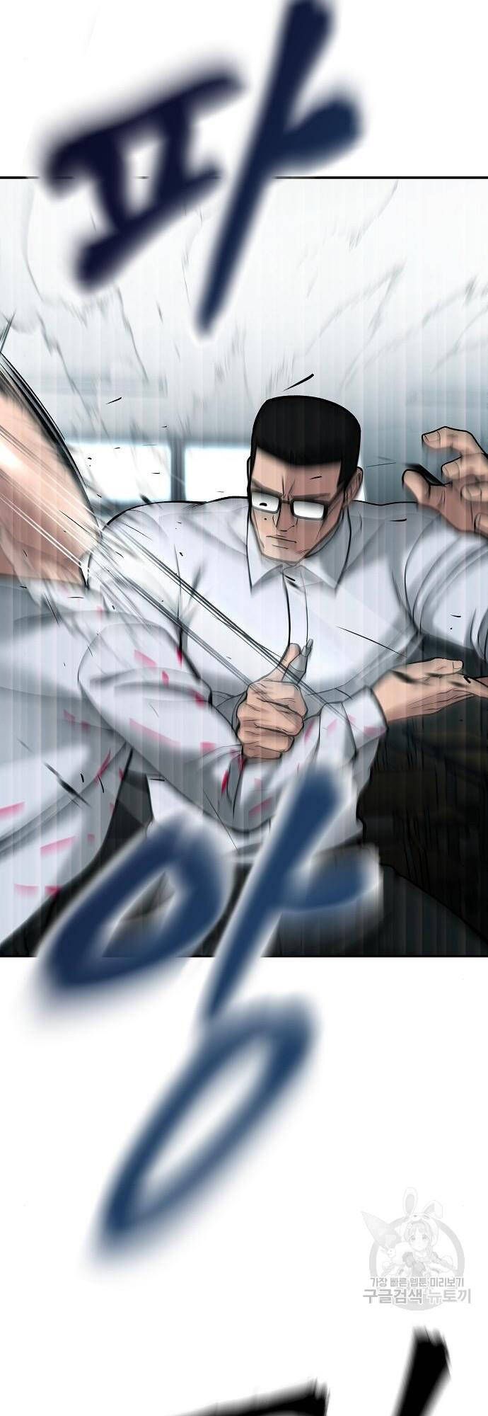 đọc truyện Giang Hồ Thực Thi Công Lý Chương 70 ảnh 21 tại Thiên Thai Truyện