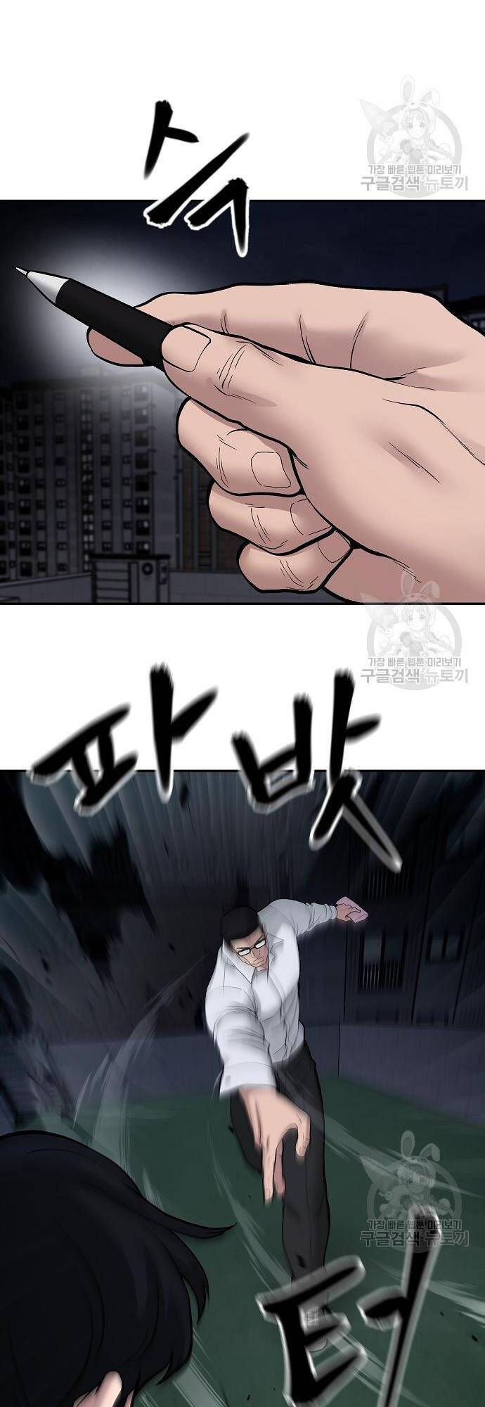 đọc truyện Giang Hồ Thực Thi Công Lý Chương 71 ảnh 103 tại Thiên Thai Truyện