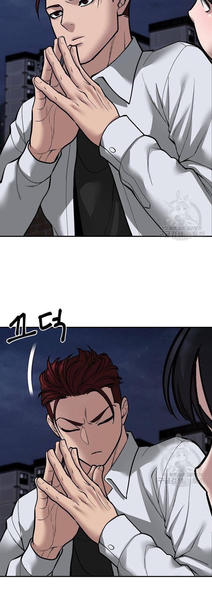 đọc truyện Giang Hồ Thực Thi Công Lý Chương 71 ảnh 27 tại Thiên Thai Truyện