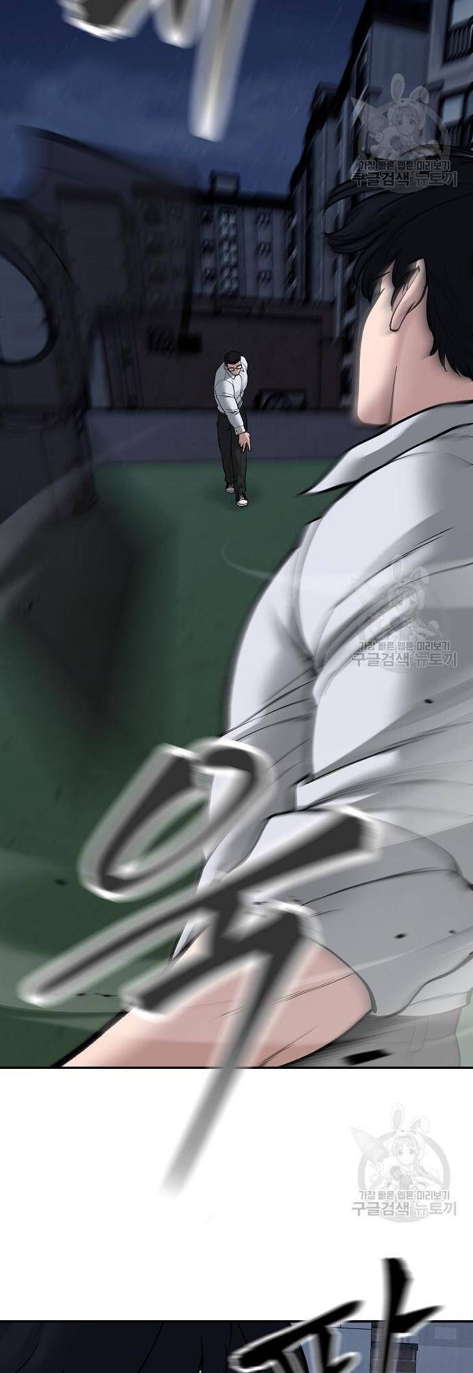 đọc truyện Giang Hồ Thực Thi Công Lý Chương 71 ảnh 34 tại Thiên Thai Truyện