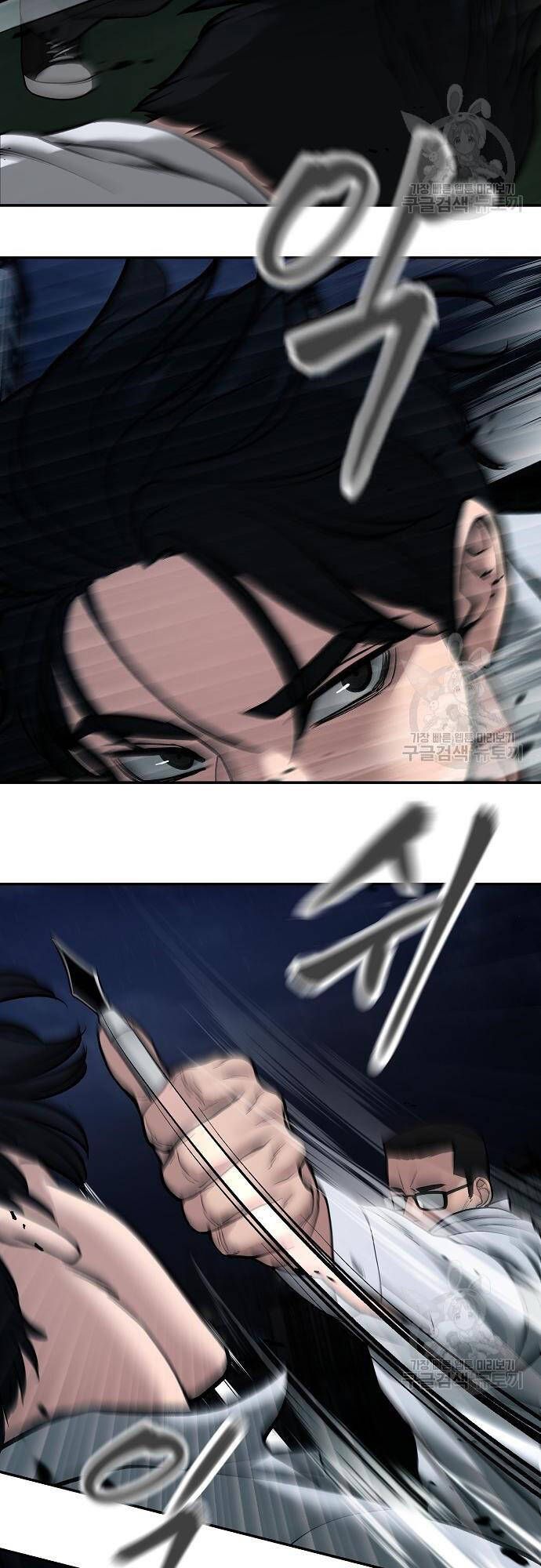 đọc truyện Giang Hồ Thực Thi Công Lý Chương 71 ảnh 40 tại Thiên Thai Truyện