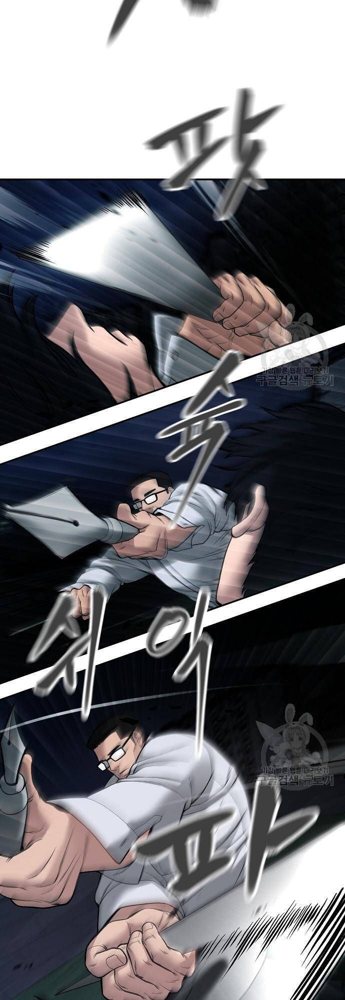 đọc truyện Giang Hồ Thực Thi Công Lý Chương 71 ảnh 42 tại Thiên Thai Truyện