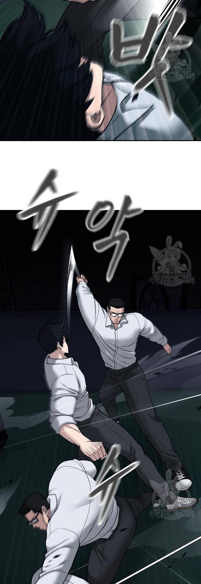 đọc truyện Giang Hồ Thực Thi Công Lý Chương 71 ảnh 43 tại Thiên Thai Truyện