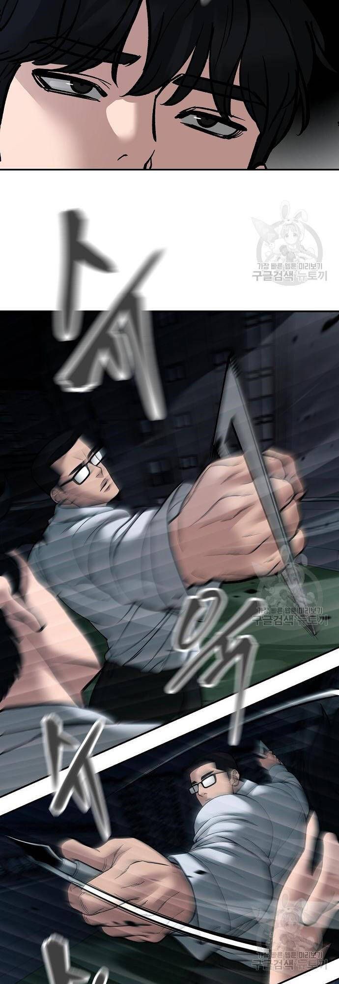 đọc truyện Giang Hồ Thực Thi Công Lý Chương 71 ảnh 68 tại Thiên Thai Truyện