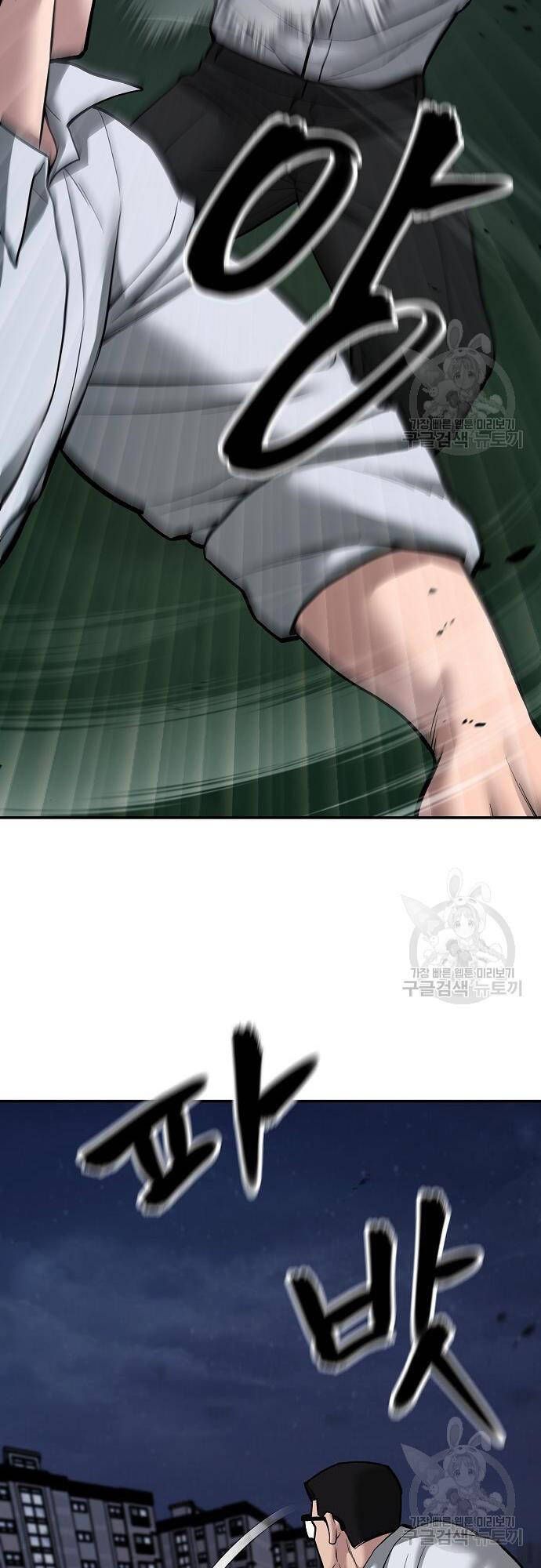 đọc truyện Giang Hồ Thực Thi Công Lý Chương 71 ảnh 74 tại Thiên Thai Truyện