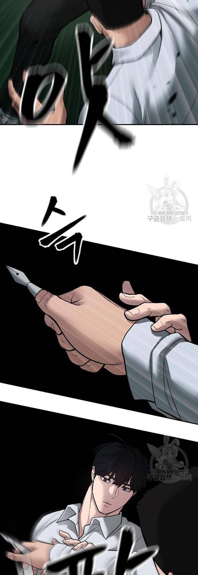 đọc truyện Giang Hồ Thực Thi Công Lý Chương 72 ảnh 37 tại Thiên Thai Truyện