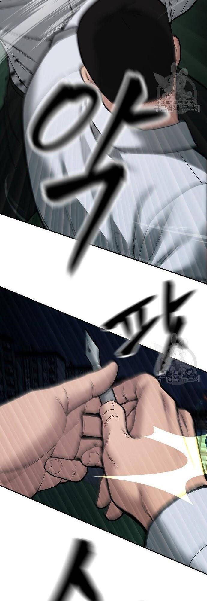 đọc truyện Giang Hồ Thực Thi Công Lý Chương 72 ảnh 39 tại Thiên Thai Truyện