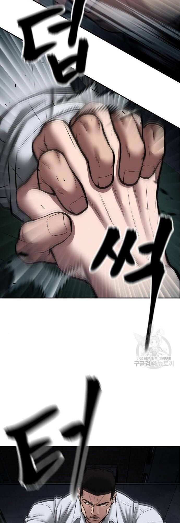 đọc truyện Giang Hồ Thực Thi Công Lý Chương 73 ảnh 22 tại Thiên Thai Truyện