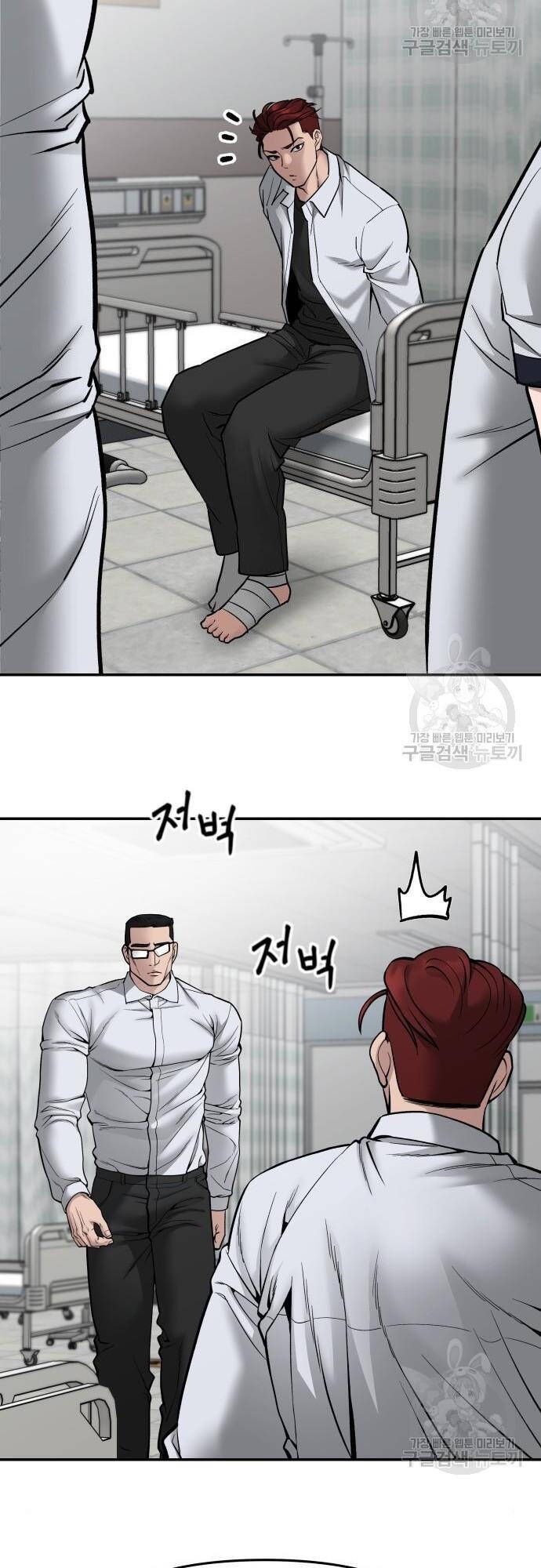 đọc truyện Giang Hồ Thực Thi Công Lý Chương 75 ảnh 7 tại Thiên Thai Truyện