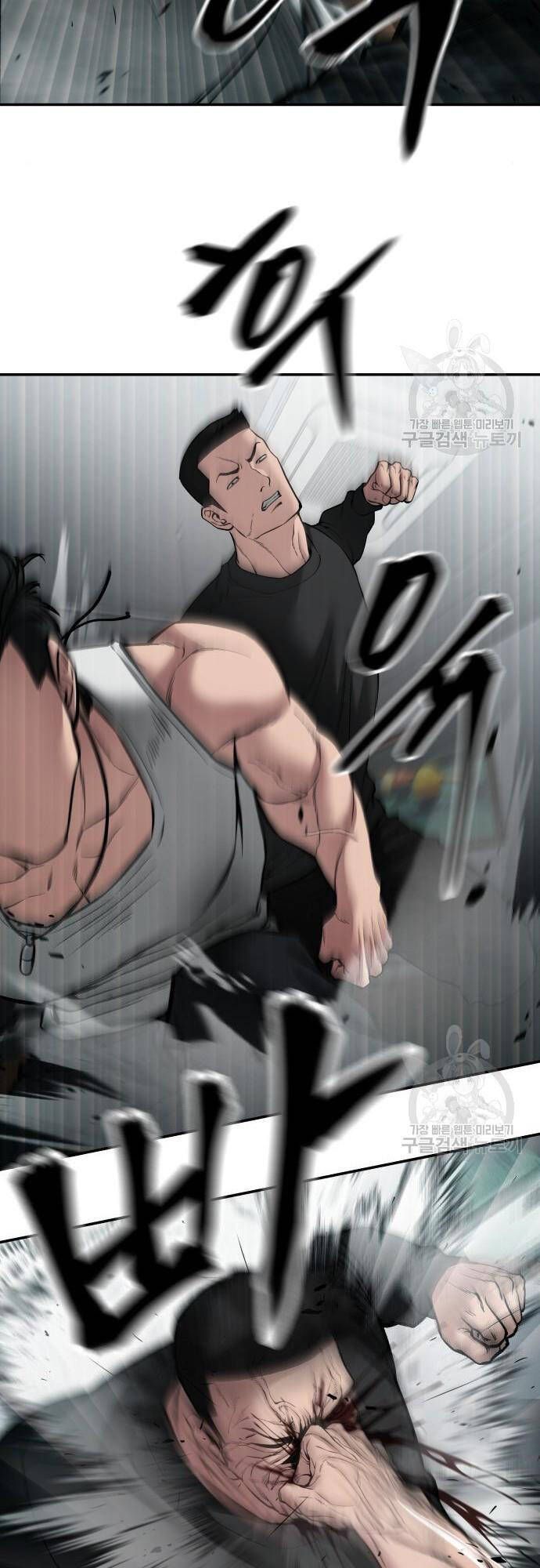 đọc truyện Giang Hồ Thực Thi Công Lý Chương 75 ảnh 67 tại Thiên Thai Truyện