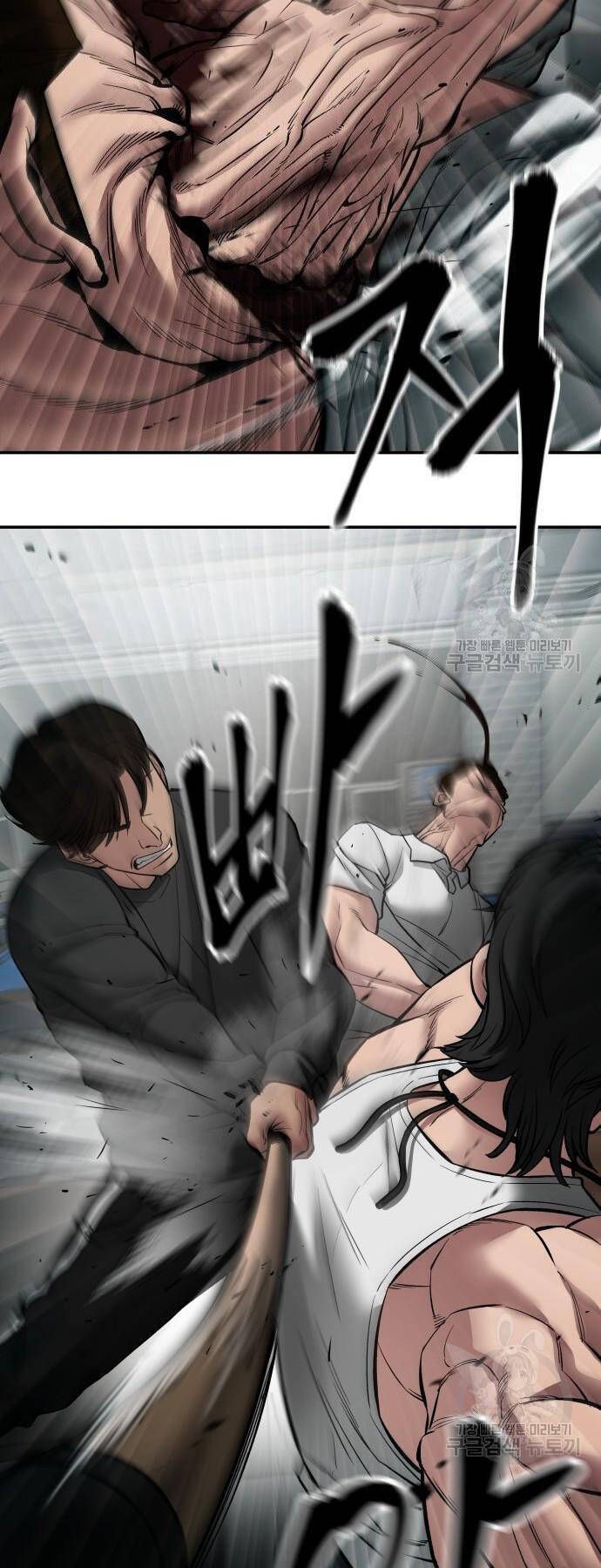 đọc truyện Giang Hồ Thực Thi Công Lý Chương 75 ảnh 75 tại Thiên Thai Truyện