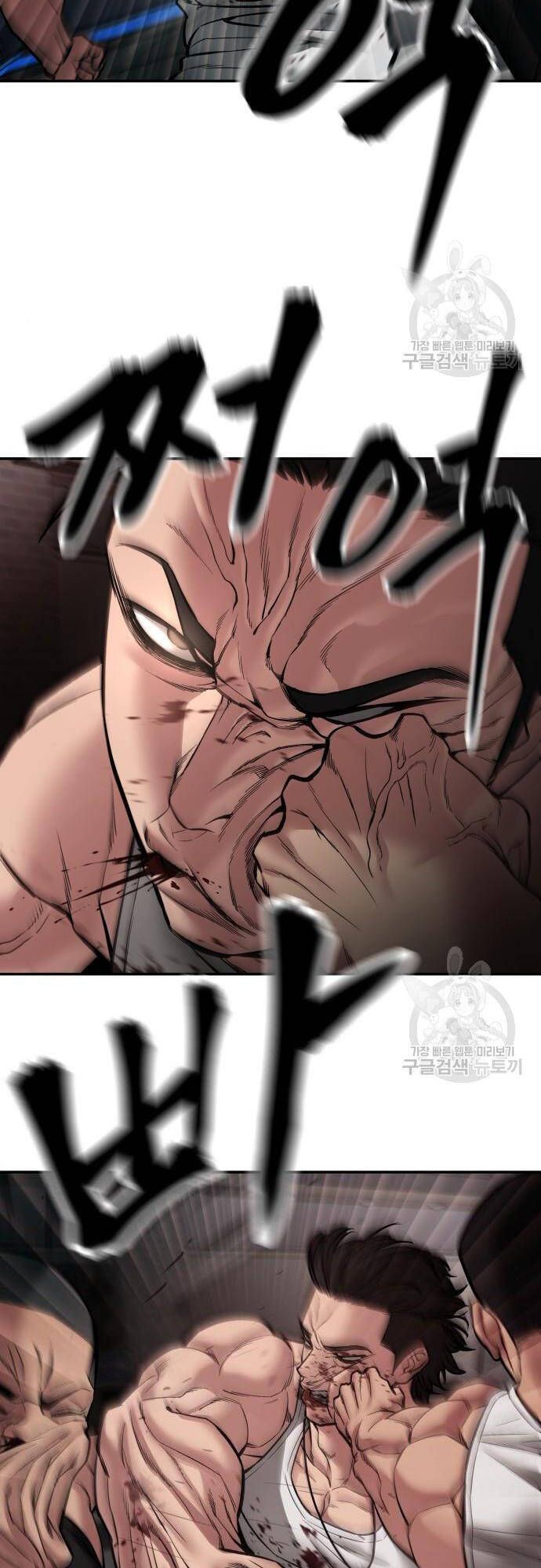 đọc truyện Giang Hồ Thực Thi Công Lý Chương 75 ảnh 82 tại Thiên Thai Truyện