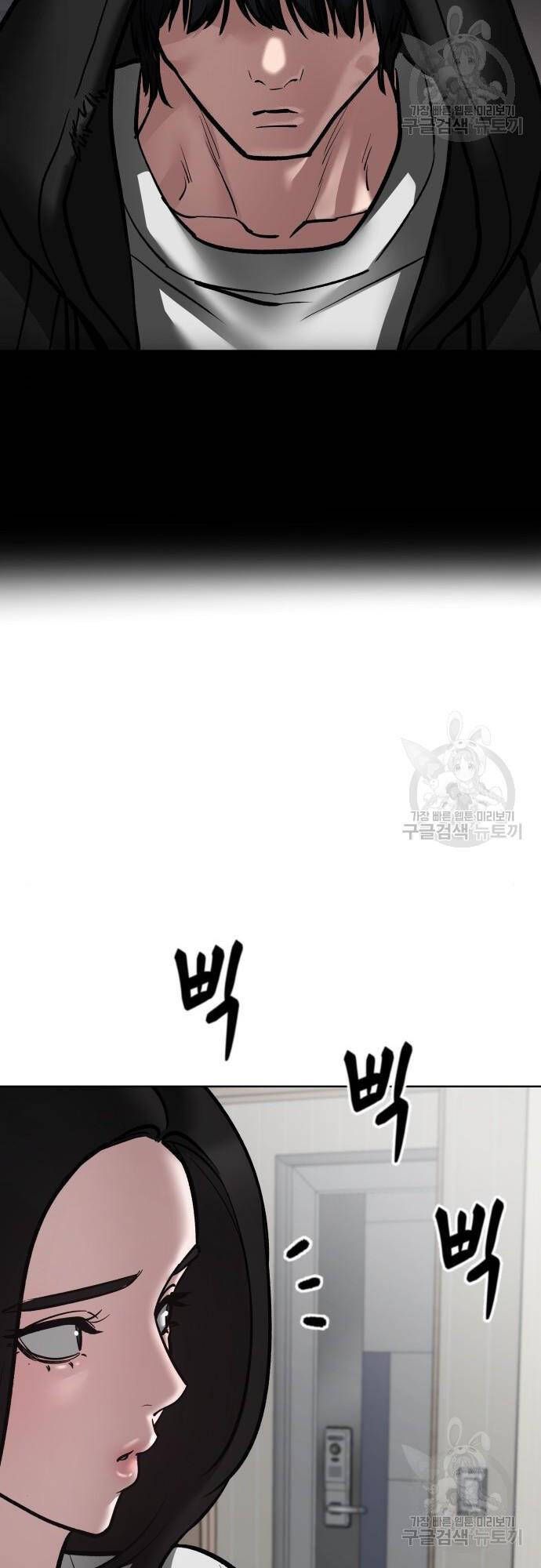 đọc truyện Giang Hồ Thực Thi Công Lý Chương 75 ảnh 98 tại Thiên Thai Truyện