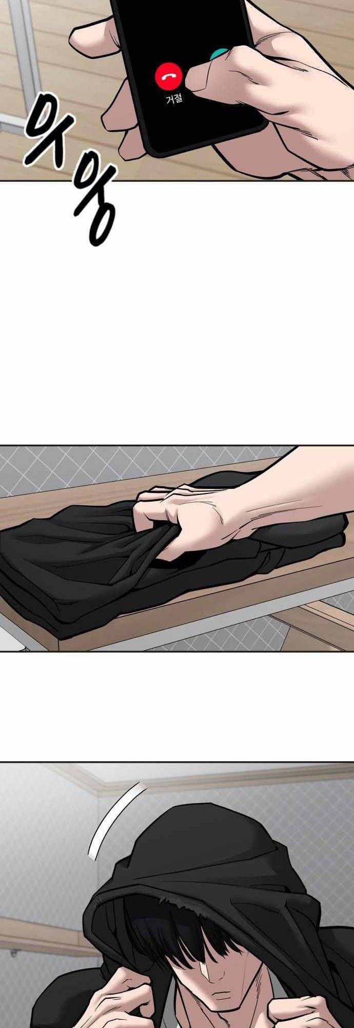 đọc truyện Giang Hồ Thực Thi Công Lý Chương 78 ảnh 94 tại Thiên Thai Truyện