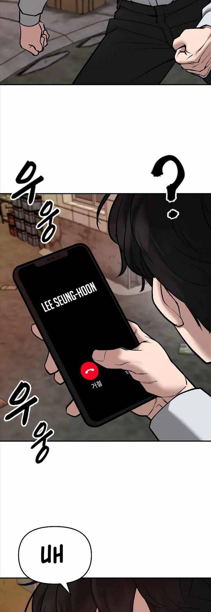 đọc truyện Giang Hồ Thực Thi Công Lý Chương 79 ảnh 26 tại Thiên Thai Truyện