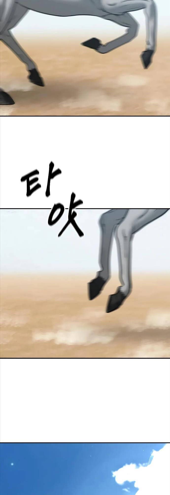 đọc truyện Giang Hồ Thực Thi Công Lý Chương 85 ảnh 31 tại Thiên Thai Truyện