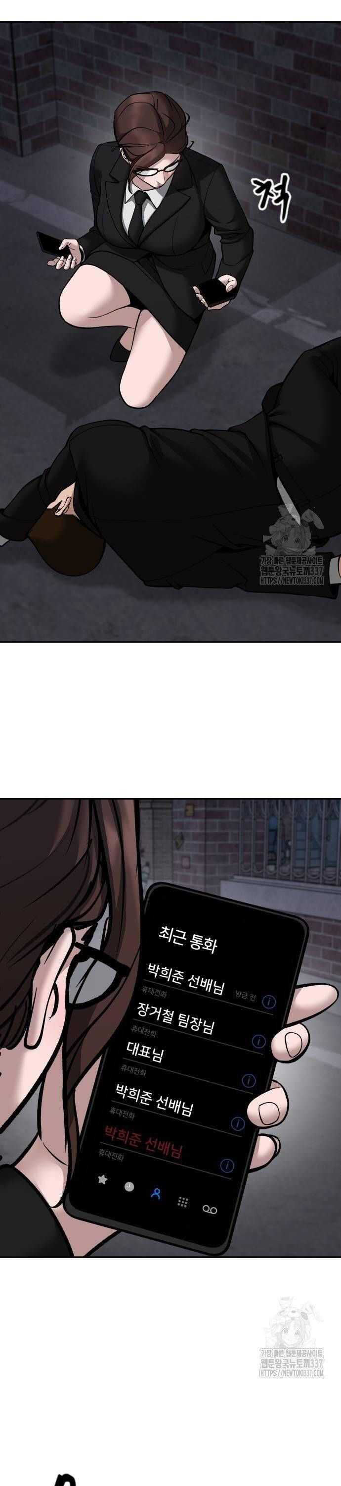 đọc truyện Giang Hồ Thực Thi Công Lý Chương 99 ảnh 41 tại Thiên Thai Truyện